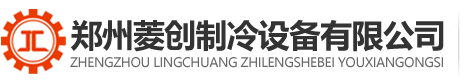 鄭州（zhōu）冷卻塔